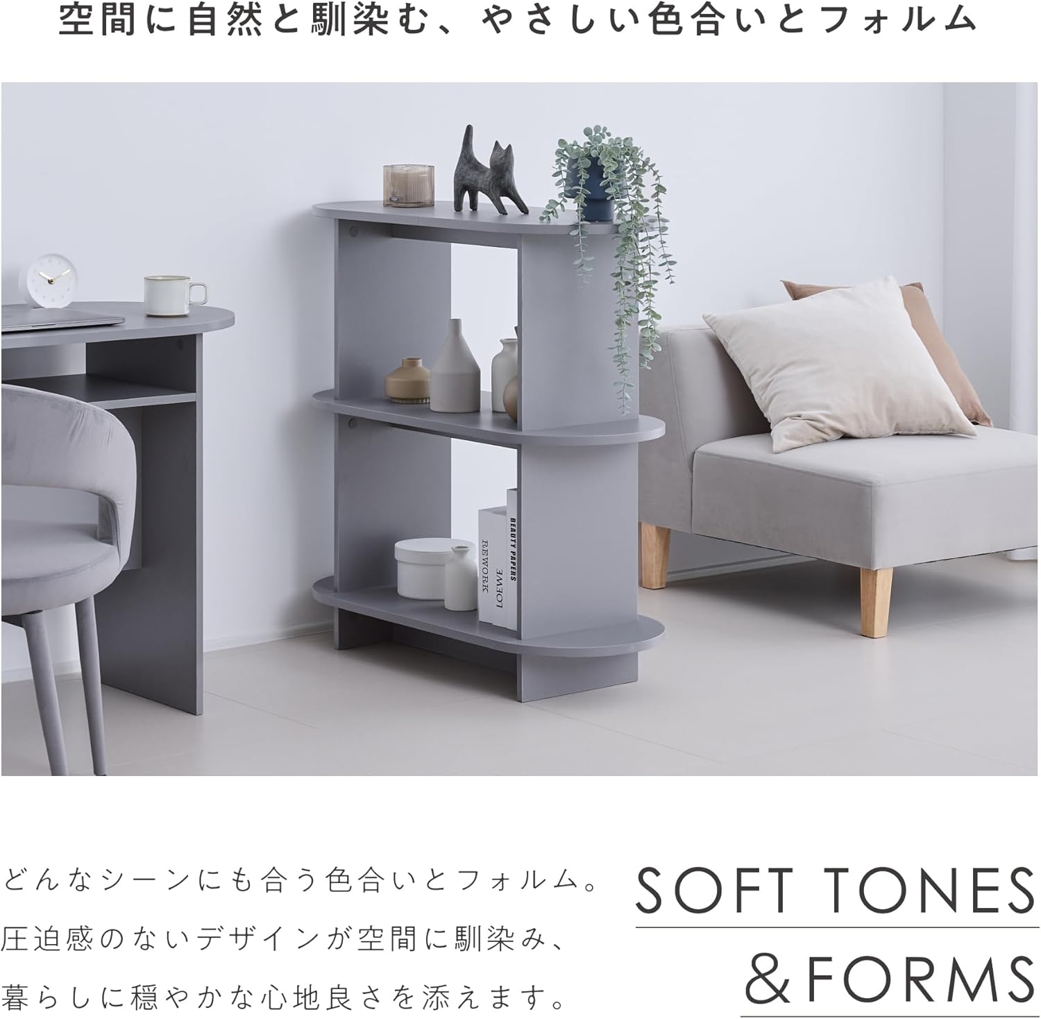 オシャレオープンシェルフ ラック 棚 4段 リビング レンジラック